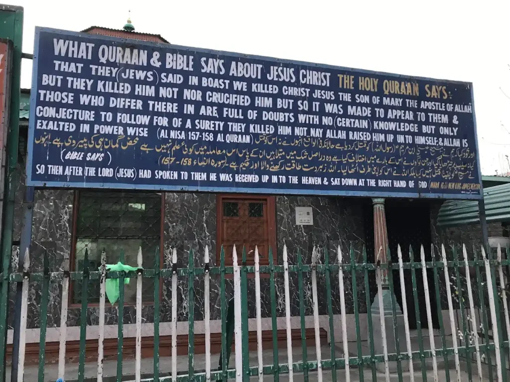 The sign for the tomb of Yuz Asaf at Roza Bal, which disproves it is Jesus'.