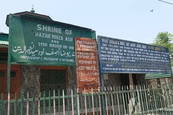 The tomb of Yuz Asaf, alleged tomb of Jesus, inside Roza Bal in India