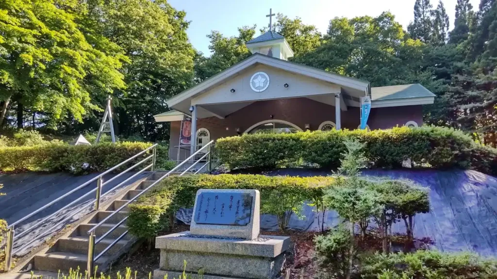 Christ's Village Folklore Museum japan